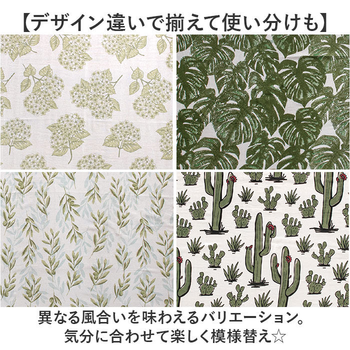 BACKYARD FAMILY「マルチカバー 長方形 通販 【150&times;225cm】 フリークロス マルチクロス ベッドカバー」|ブランケット|