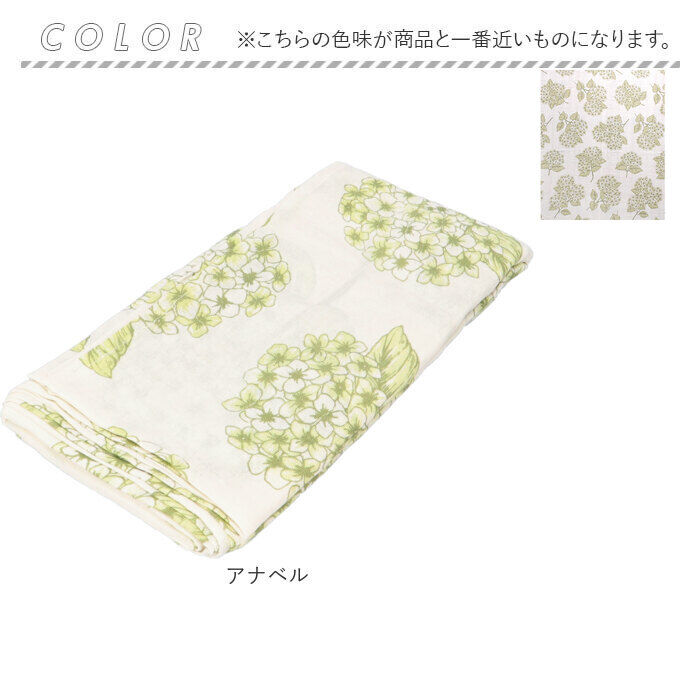 BACKYARD FAMILY「マルチカバー 長方形 通販 【150&times;225cm】 フリークロス マルチクロス ベッドカバー」|ブランケット|