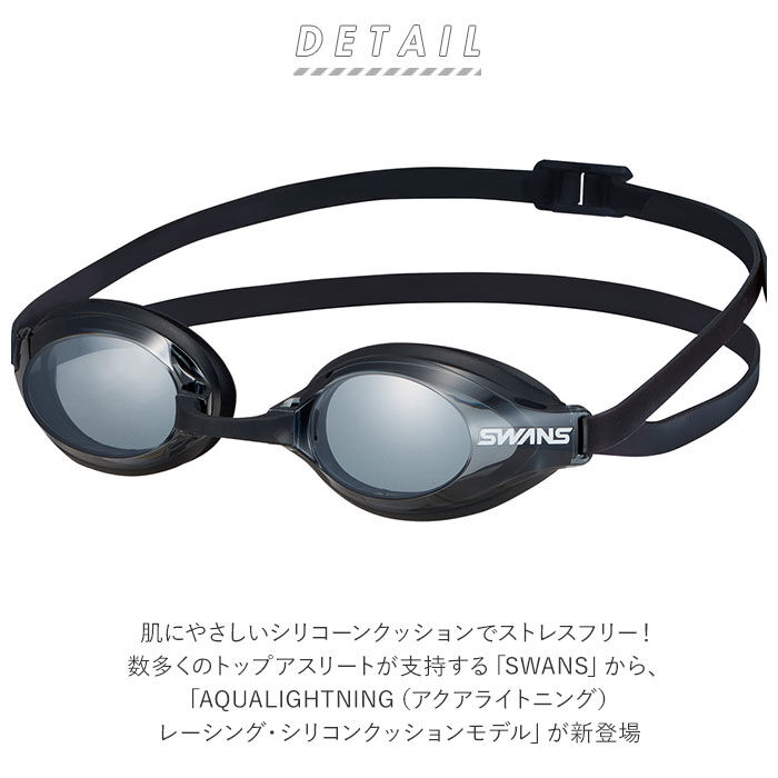 BACKYARD FAMILY「スワンズ SWANS ゴーグルSR-3Nre 通販 AQUALIGHTNING スイムゴーグル」|その他|