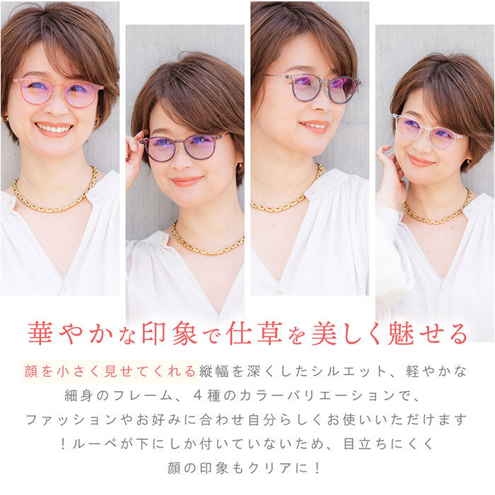 BACKYARD FAMILY「メガネ型ルーペ 通販 ルーペ眼鏡 拡大鏡 1.6倍 眼鏡ルーペ ルーペメガネ ルーペサングラス」|サングラス|