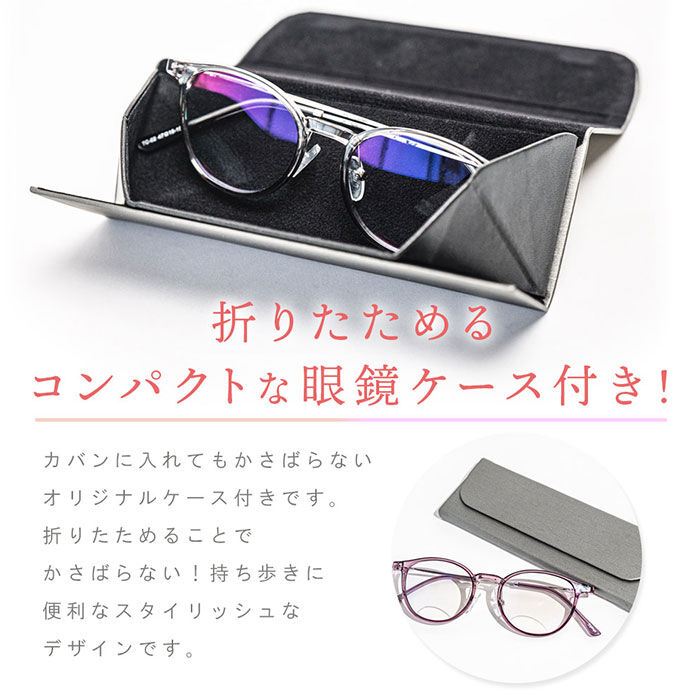 BACKYARD FAMILY「メガネ型ルーペ 通販 ルーペ眼鏡 拡大鏡 1.6倍 眼鏡ルーペ ルーペメガネ ルーペサングラス」|サングラス|