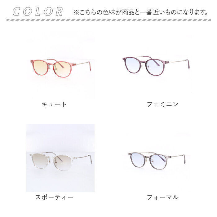 BACKYARD FAMILY「メガネ型ルーペ 通販 ルーペ眼鏡 拡大鏡 1.6倍 眼鏡ルーペ ルーペメガネ ルーペサングラス」|サングラス|