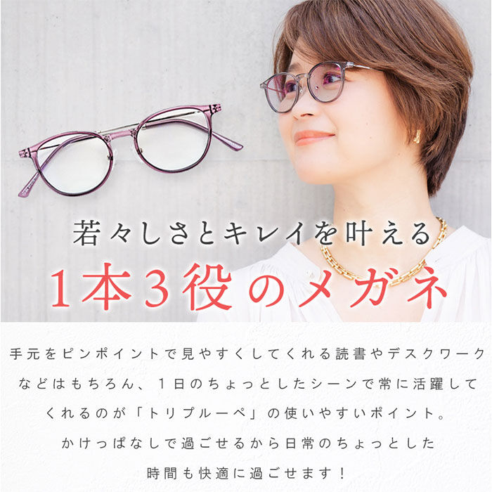 BACKYARD FAMILY「メガネ型ルーペ 通販 ルーペ眼鏡 拡大鏡 1.6倍 眼鏡ルーペ ルーペメガネ ルーペサングラス」|サングラス|