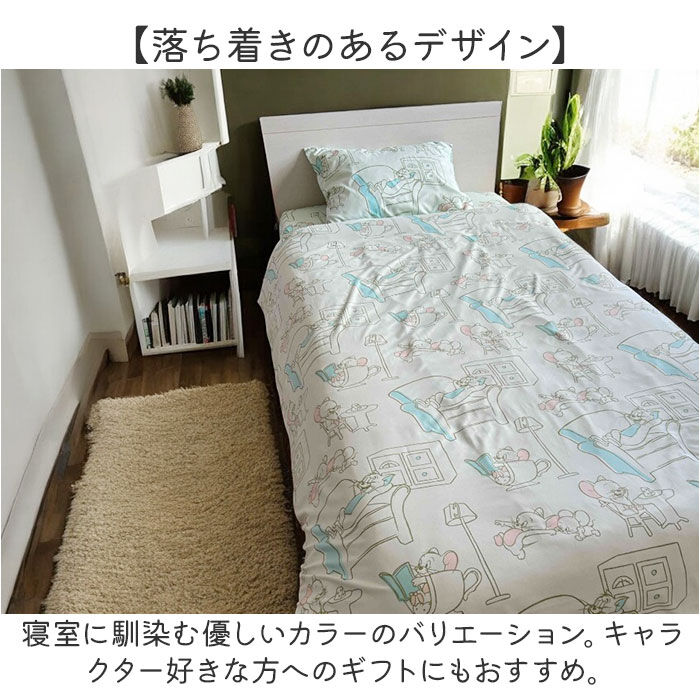 BACKYARD FAMILY「布団カバー 3点セット シングル 可愛い 通販 布団カバーセット ふとん カバー セット」|ブランケット|