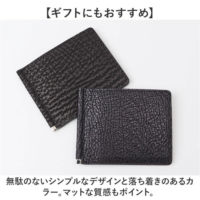 BACKYARD FAMILY「二つ折り財布 メンズ 小銭入れなし 通販 日本製 折財布 財布 男性 マネークリップ 札ばさみ」|財布|