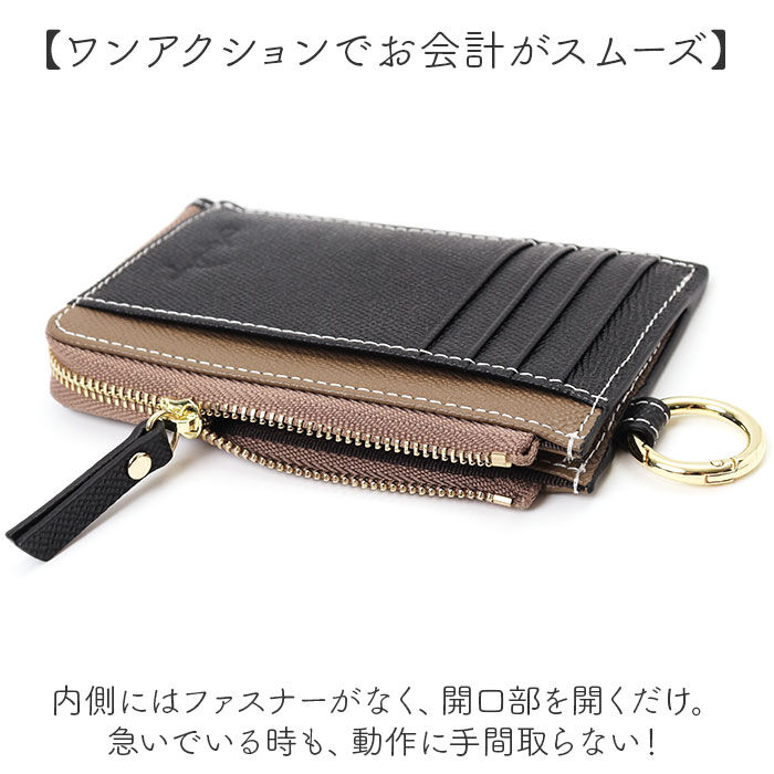 BACKYARD FAMILY「LIZDAYS リズデイズ 財布 lz-67106 通販 フラグメントケース ミニ財布」|コインケース|