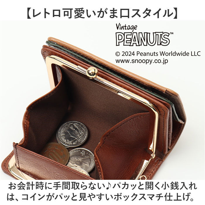 BACKYARD FAMILY「vintage peanuts 二つ折り財布 ミニ 通販 財布 お財布 おさいふ ウォレット」|財布|