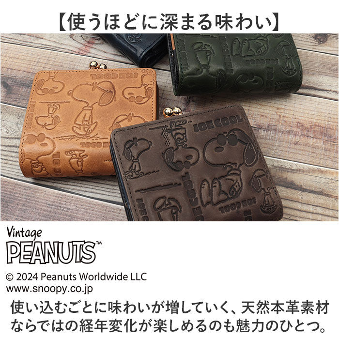 BACKYARD FAMILY「vintage peanuts 二つ折り財布 ミニ 通販 財布 お財布 おさいふ ウォレット」|財布|