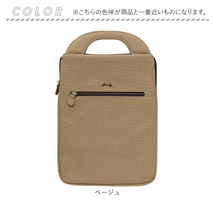 BACKYARD FAMILY「かわいい タブレットケース 小学生 通販 パソコンケース PCバッグ PCタブレットケース」|モバイルケース|