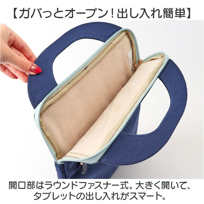 BACKYARD FAMILY「かわいい タブレットケース 小学生 通販 パソコンケース PCバッグ PCタブレットケース」|モバイルケース|
