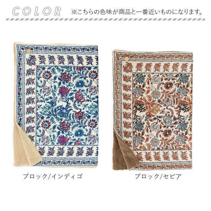 BACKYARD FAMILY「ブランケット 3WAY 通販 ひざ掛け 肩掛け 腰巻き 膝掛 ひざかけ 膝掛け 腰巻 肩掛」|ブランケット|