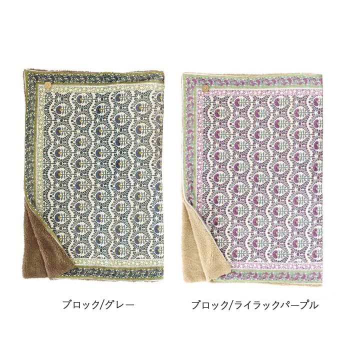 BACKYARD FAMILY「ブランケット 3WAY 通販 ひざ掛け 肩掛け 腰巻き 膝掛 ひざかけ 膝掛け 腰巻 肩掛」|ブランケット|