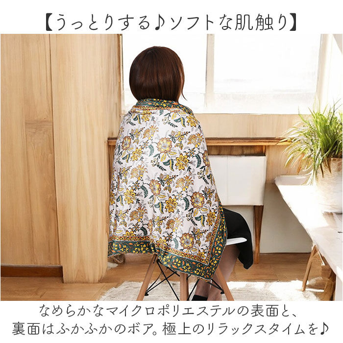 BACKYARD FAMILY「ブランケット 3WAY 通販 ひざ掛け 肩掛け 腰巻き 膝掛 ひざかけ 膝掛け 腰巻 肩掛」|ブランケット|