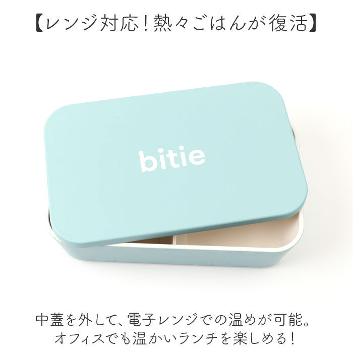 BACKYARD FAMILY「ランチボックス 1段 通販 日本製 弁当箱 お弁当箱 容量600ml レンジ対応 仕切り付き」|食器・キッチングッズ|