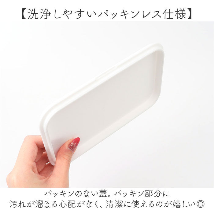 BACKYARD FAMILY「ランチボックス 1段 通販 日本製 弁当箱 お弁当箱 容量600ml レンジ対応 仕切り付き」|食器・キッチングッズ|