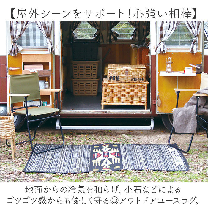 BACKYARD FAMILY「ラグ おしゃれ 通販 カーペット マット ラグマット POST GENERAL ポストジェネラル」|その他|