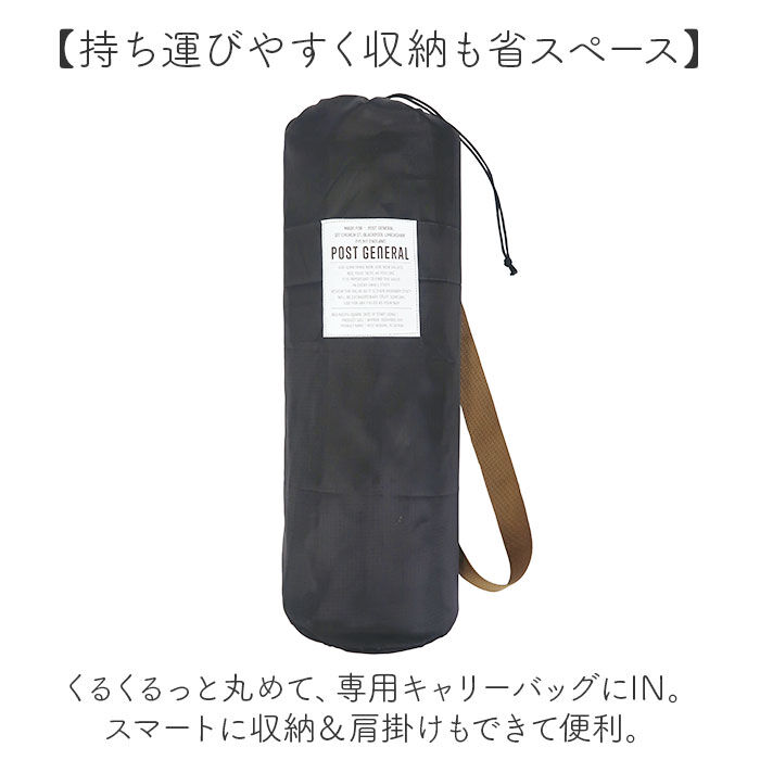 BACKYARD FAMILY「ラグ おしゃれ 通販 カーペット マット ラグマット POST GENERAL ポストジェネラル」|その他|