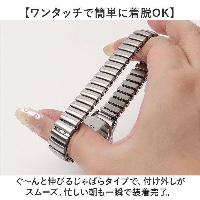 BACKYARD FAMILY「fragola フラゴラ 腕時計 通販 日本製 腕時計レディース ウォッチ 時計 ジャバラウォッチ」|腕時計|