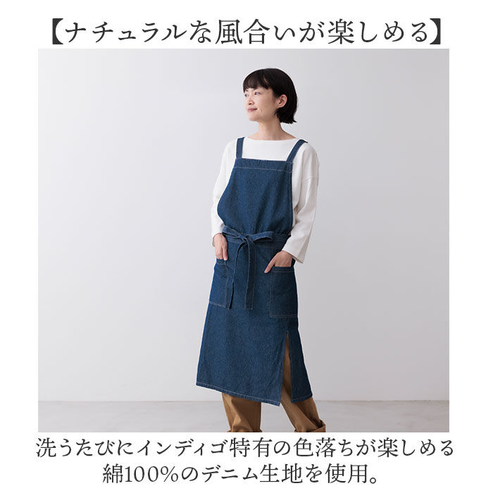 BACKYARD FAMILY「エプロン おしゃれ シンプル 通販 デニムエプロン ラップエプロン デニム レディース ポケット」|その他|