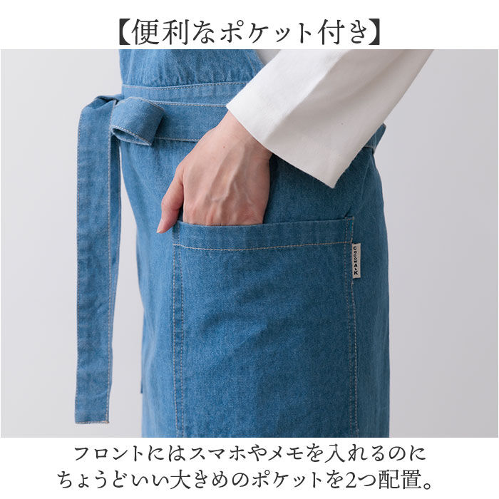BACKYARD FAMILY「エプロン おしゃれ シンプル 通販 デニムエプロン ラップエプロン デニム レディース ポケット」|その他|