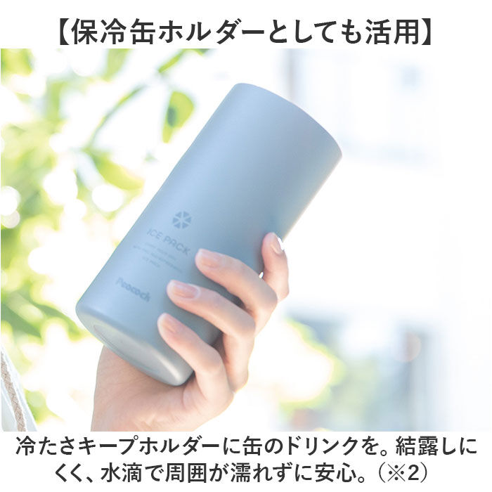 BACKYARD FAMILY「ピーコック 氷嚢 ABB-L30 通販 peacock アイスパック 氷のう アイスバッグ」|その他|