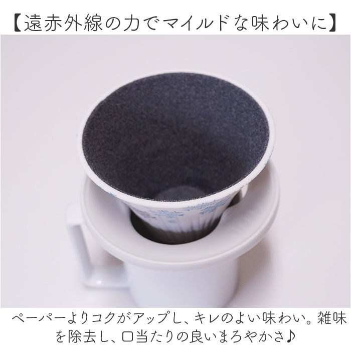 BACKYARD FAMILY「COFIL コフィル セラミック コーヒードリッパー 通販 フィルター 受け皿」|食器・キッチングッズ|