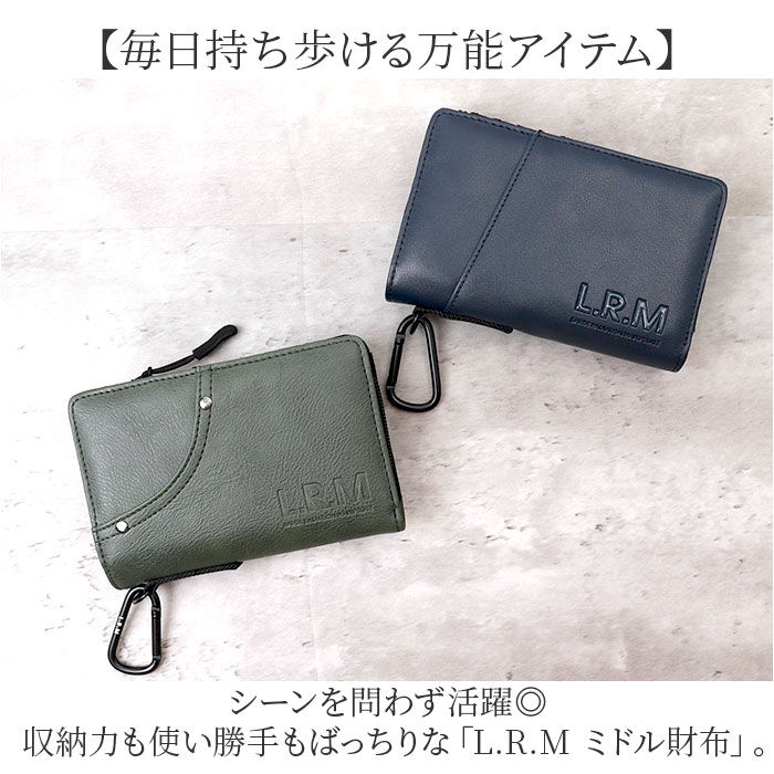 BACKYARD FAMILY「L.R.M 財布 二つ折り 通販 二つ折り財布 2つ折り財布 メンズ さいふ サイフ 小銭入れあり」|財布|