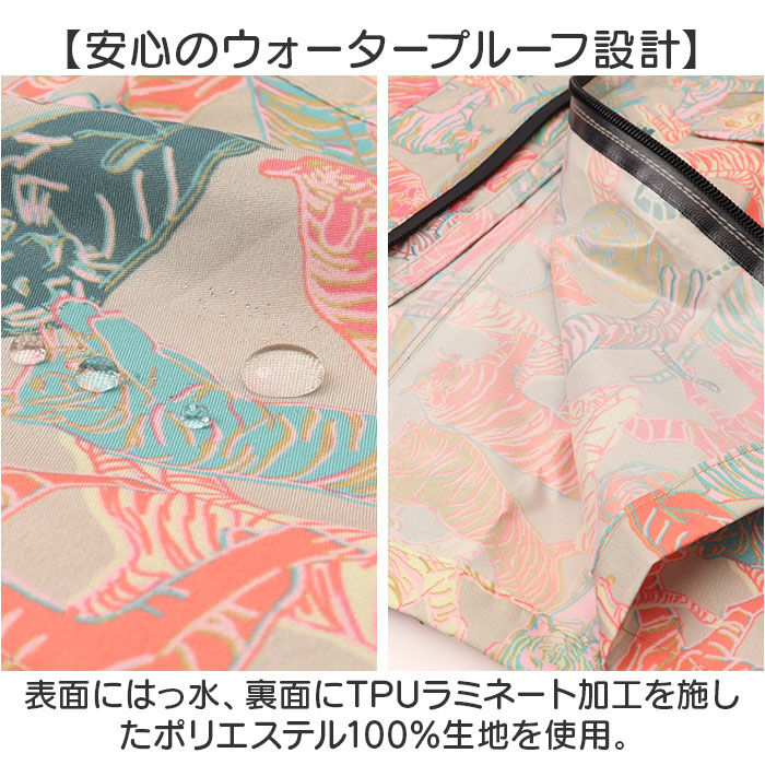 KiU「kiu キウ レインコート キッズ 通販 キッズポンチョ ポンチョ カッパ 雨合羽 ランドセル対応」|レインコート|