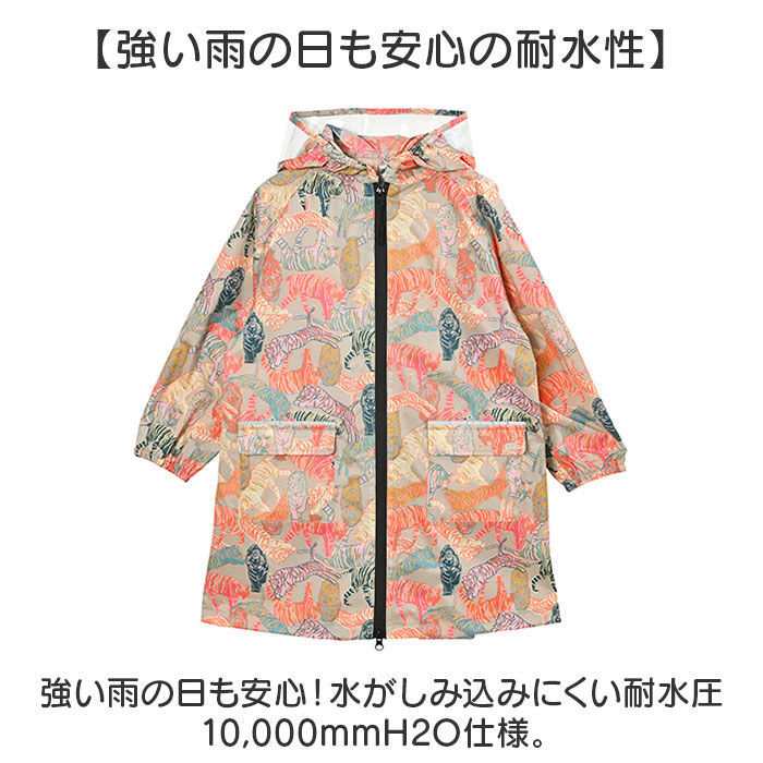 KiU「kiu キウ レインコート キッズ 通販 キッズポンチョ ポンチョ カッパ 雨合羽 ランドセル対応」|レインコート|