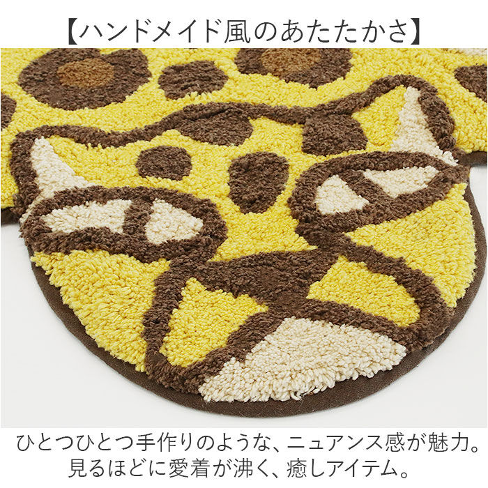 BACKYARD FAMILY「玄関マット かわいい 通販 マット フロアマット ドアマット ラグ 敷物 足元マット」|その他|