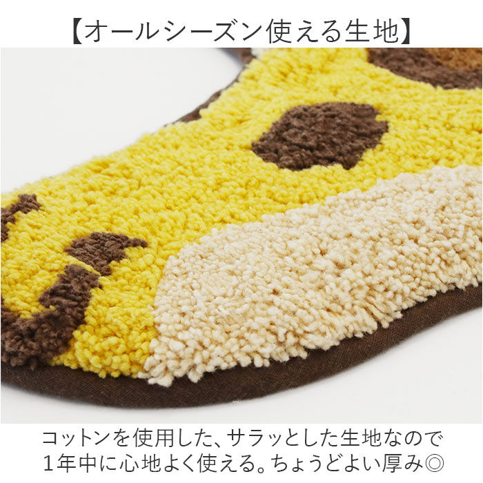 BACKYARD FAMILY「玄関マット かわいい 通販 マット フロアマット ドアマット ラグ 敷物 足元マット」|その他|