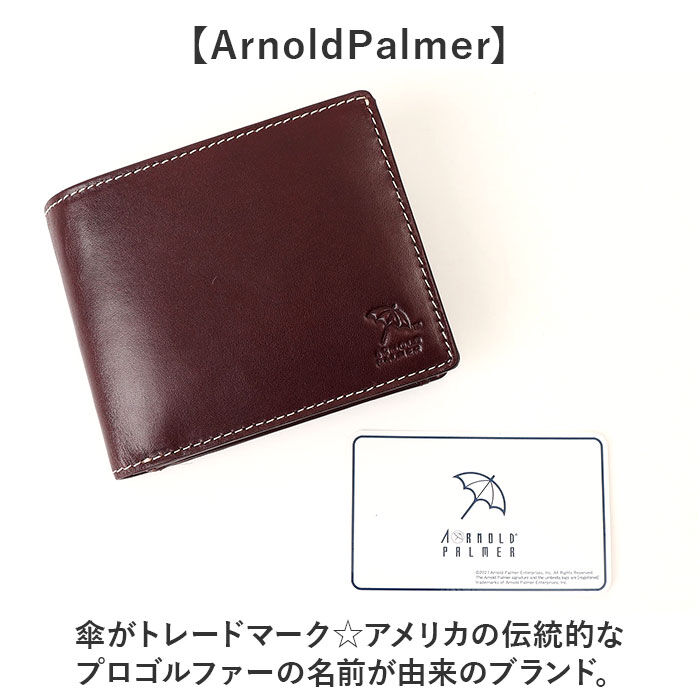 BACKYARD FAMILY「アーノルドパーマー 財布 ArnoldPalmer 4AP3636 通販 二つ折り財布」|財布|