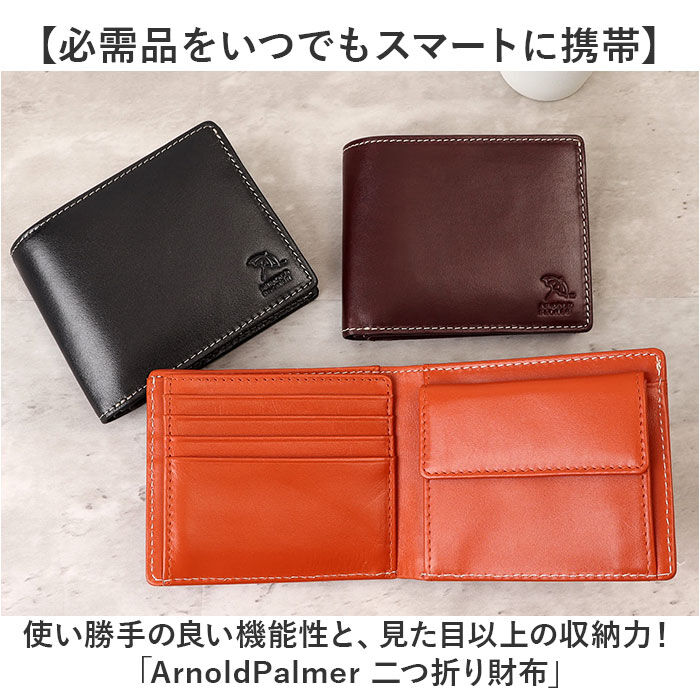 BACKYARD FAMILY「アーノルドパーマー 財布 ArnoldPalmer 4AP3636 通販 二つ折り財布」|財布|