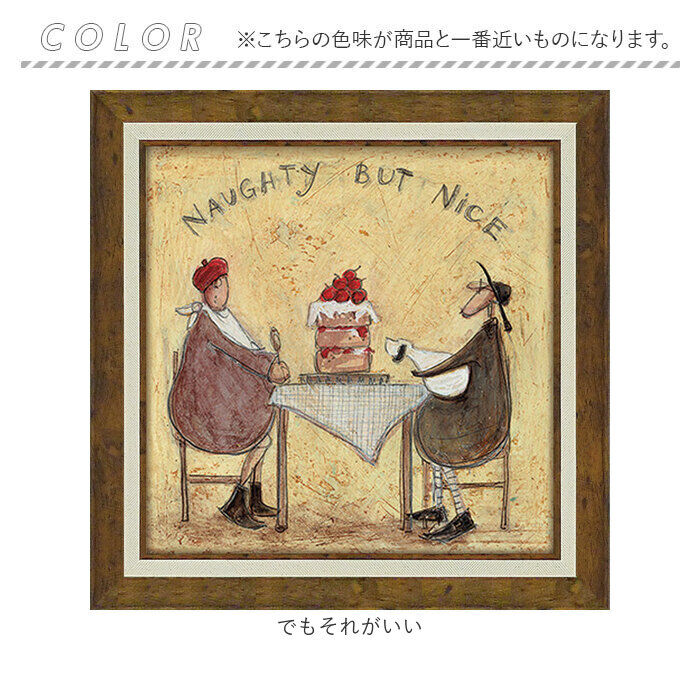 BACKYARD FAMILY「アートフレーム 通販 日本 サムトフト SamToft 壁掛けアート 絵画 壁飾り W40.5 x」|その他|