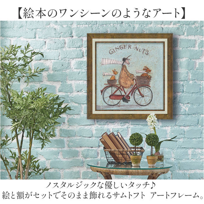 BACKYARD FAMILY「アートフレーム 通販 日本 サムトフト SamToft 壁掛けアート 絵画 壁飾り W40.5 x」|その他|