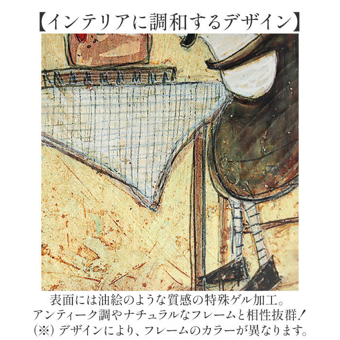 BACKYARD FAMILY「アートフレーム 通販 日本 サムトフト SamToft 壁掛けアート 絵画 壁飾り W40.5 x」|その他|