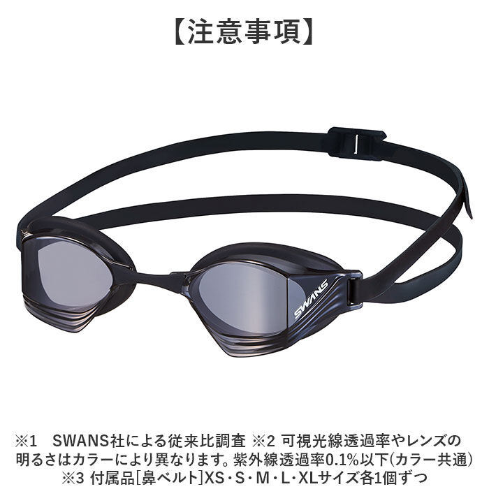 BACKYARD FAMILY「SWANS スワンズ スイムゴーグル VEGA-Nre a 通販 日本製 スイム ゴーグル」|その他|