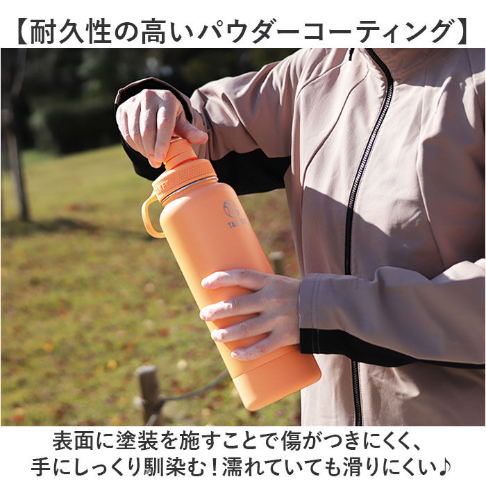BACKYARD FAMILY「タケヤ 水筒 700 通販 タケヤフラスク アクティブライン2 0.7L 700ml マグボトル」|食器・キッチングッズ|