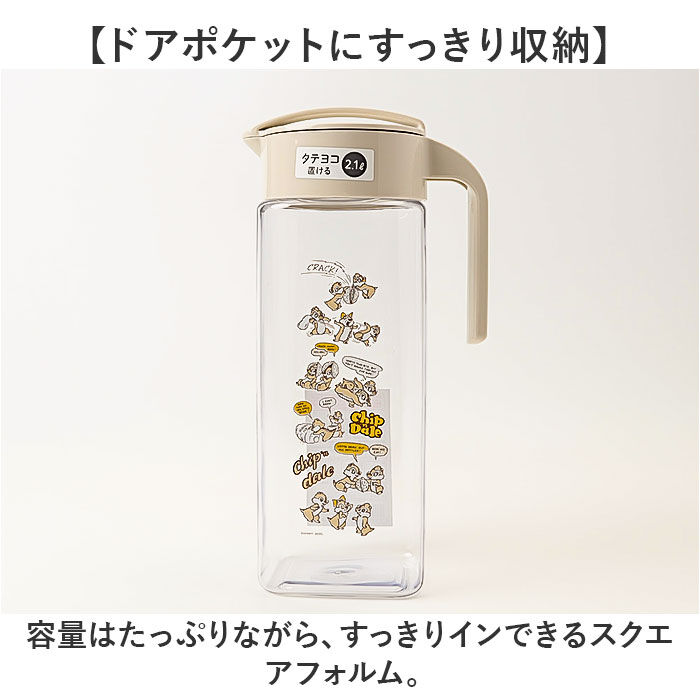 BACKYARD FAMILY「ピッチャー 耐熱 通販 冷水筒 約 2リットル 2.1l 水差し 冷水ポット 麦茶ポット 横置き」|食器・キッチングッズ|