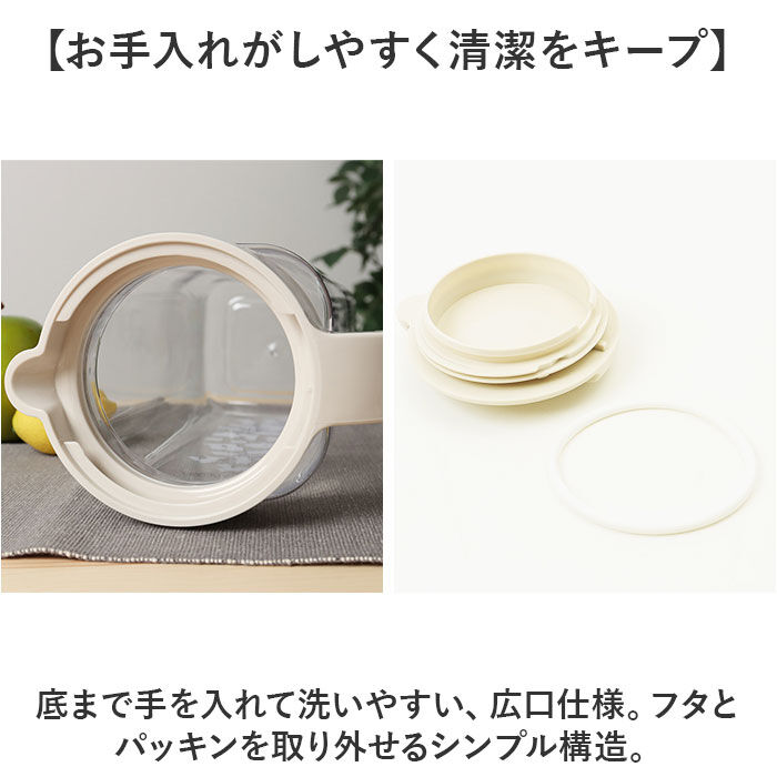 BACKYARD FAMILY「ピッチャー 耐熱 通販 冷水筒 約 2リットル 2.1l 水差し 冷水ポット 麦茶ポット 横置き」|食器・キッチングッズ|
