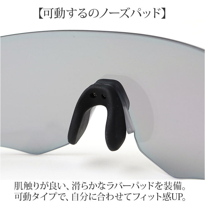 BACKYARD FAMILY「SWANS スワンズ スポーツサングラス EN8G2-0051 通販 スポーツ サングラス」|サングラス|