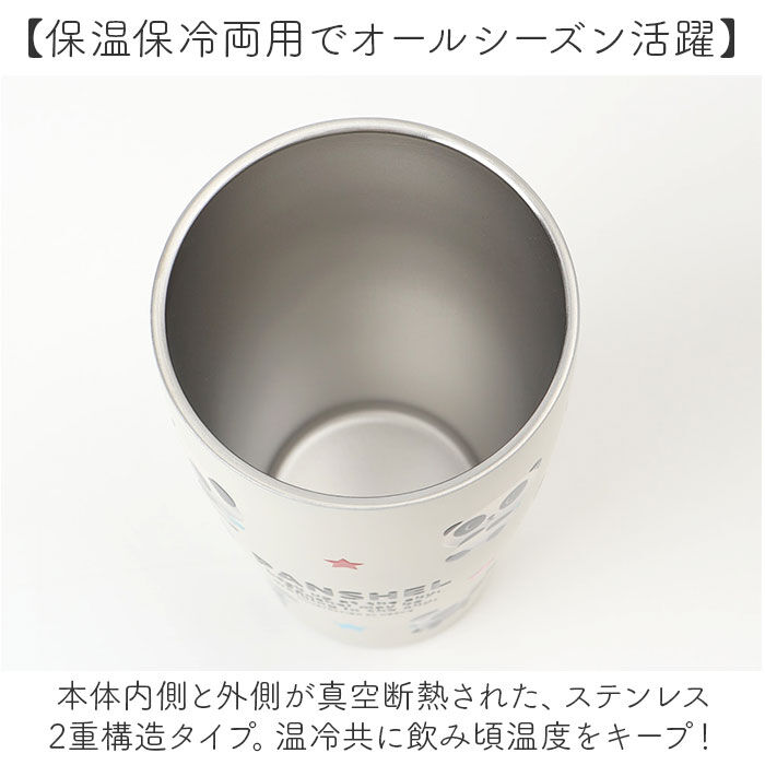 BACKYARD FAMILY「タンブラー 蓋付き かわいい 350ml 通販 ステンレスタンブラー 蓋つき 保冷タンブラー」|食器・キッチングッズ|