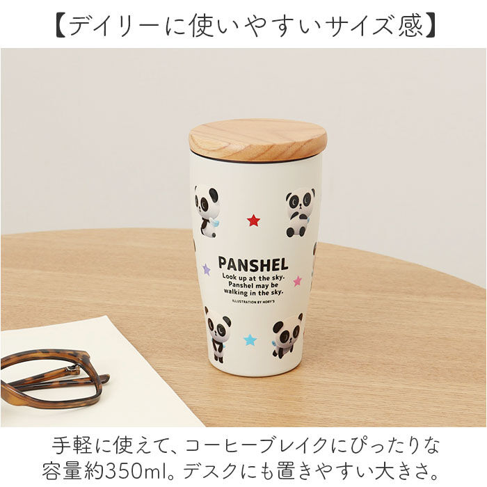 BACKYARD FAMILY「タンブラー 蓋付き かわいい 350ml 通販 ステンレスタンブラー 蓋つき 保冷タンブラー」|食器・キッチングッズ|