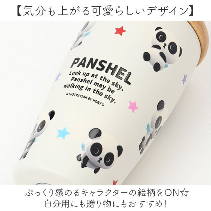 BACKYARD FAMILY「タンブラー 蓋付き かわいい 350ml 通販 ステンレスタンブラー 蓋つき 保冷タンブラー」|食器・キッチングッズ|