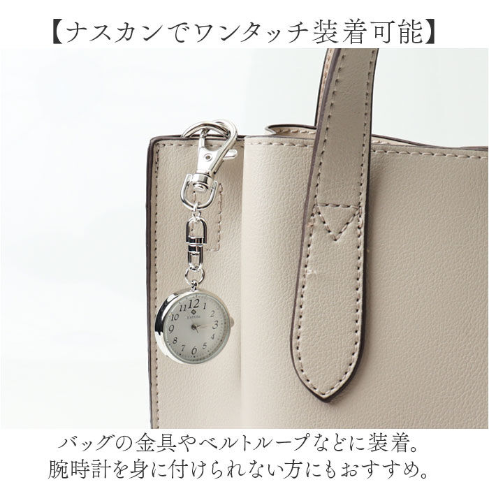 BACKYARD FAMILY「field work 時計 通販 チェーンウォッチ キーホルダー レディース キーチェーンウォッチ」|腕時計|