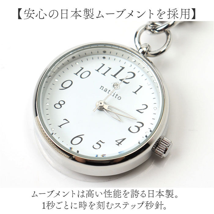 BACKYARD FAMILY「field work 時計 通販 チェーンウォッチ キーホルダー レディース キーチェーンウォッチ」|腕時計|