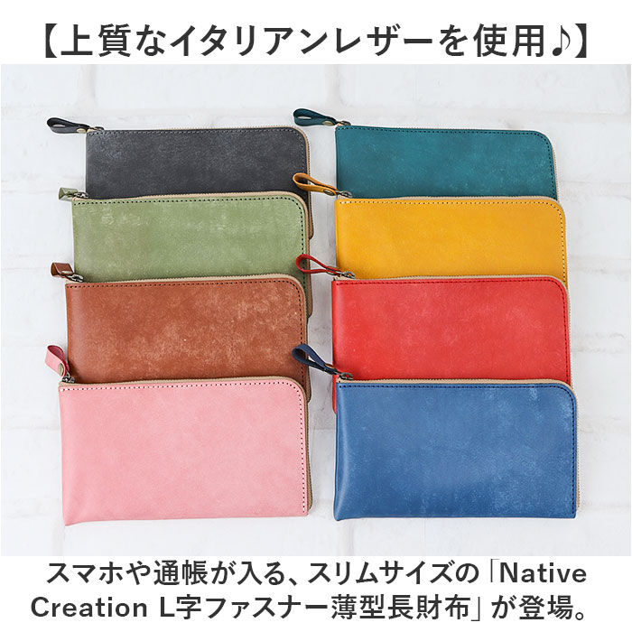 BACKYARD FAMILY「長財布 レディース 薄い 通販 日本製 本革 革 レディース長財布 財布 小銭入れ カード入れ」|財布|
