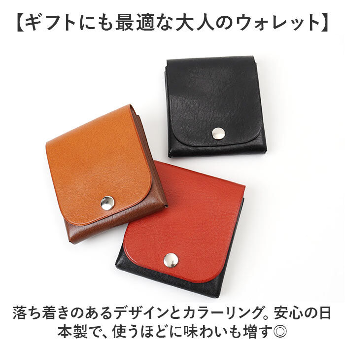 BACKYARD FAMILY「ミニ財布 メンズ 通販 日本製 本革 革 財布 さいふ サイフ ウォレット スリム コンパクト」|財布|