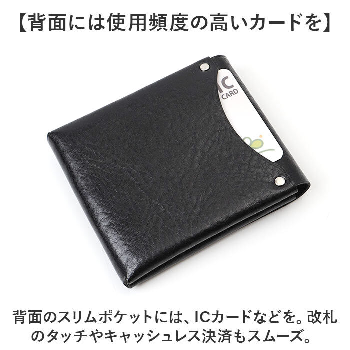BACKYARD FAMILY「ミニ財布 メンズ 通販 日本製 本革 革 財布 さいふ サイフ ウォレット スリム コンパクト」|財布|