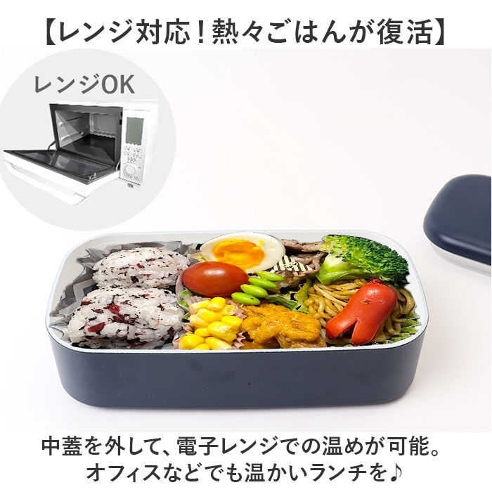 BACKYARD FAMILY「1段 弁当箱 500ml 通販 日本製 ランチボックス 一段 お弁当箱 レディース メンズ 男子」|食器・キッチングッズ|